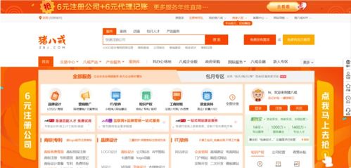 深夜福利 我常逛的幾個軟件外包服務(wù)平臺