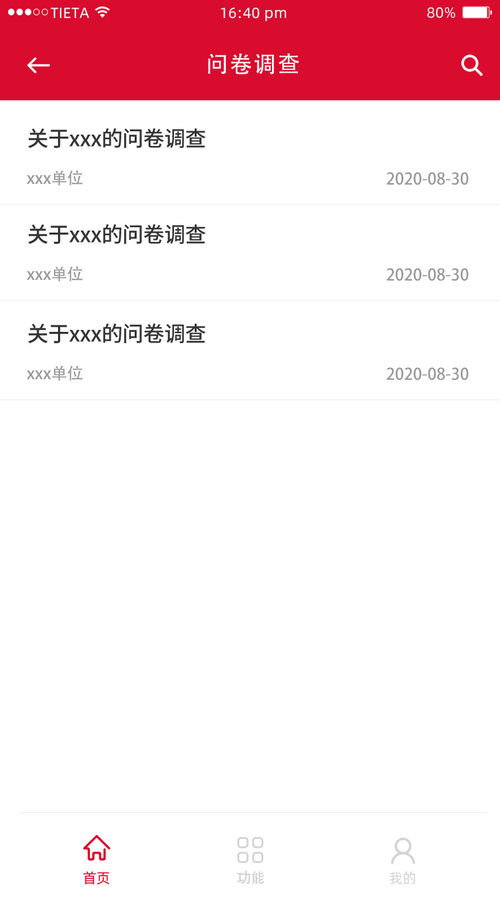 科碩軟件 深耕軟件外包服務，驅動企業數字化轉型